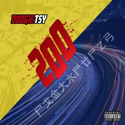 200 - Single