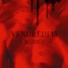 Vendredi13Août2021 by menace Santana iTunes Track 1