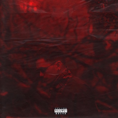 DILEMA - Single