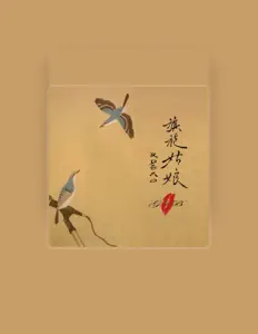 GTBを聴いたり、ミュージックビデオを鑑賞したり、経歴やツアー日程などを確認したりしましょう！