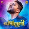 Mausumi - Kuldeep Pattanaik lyrics