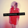 Zvon - Iva Bittová