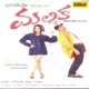 Mallika Original Motion Picture Soundtrack