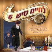 Simcha Medley artwork