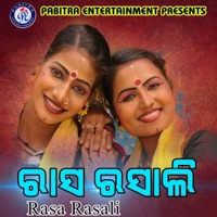 Rasa Rasali - Santanu Sahoo, Subrat Moharana & Iswari Das