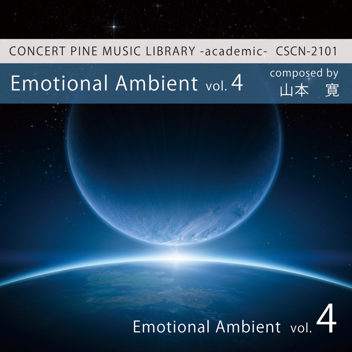 Emotional ambient