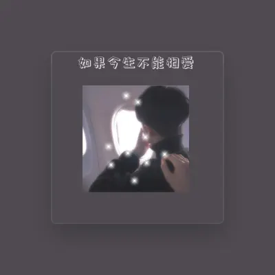 Listen to 智掌歌神, watch music videos, read bio, see tour dates & more!