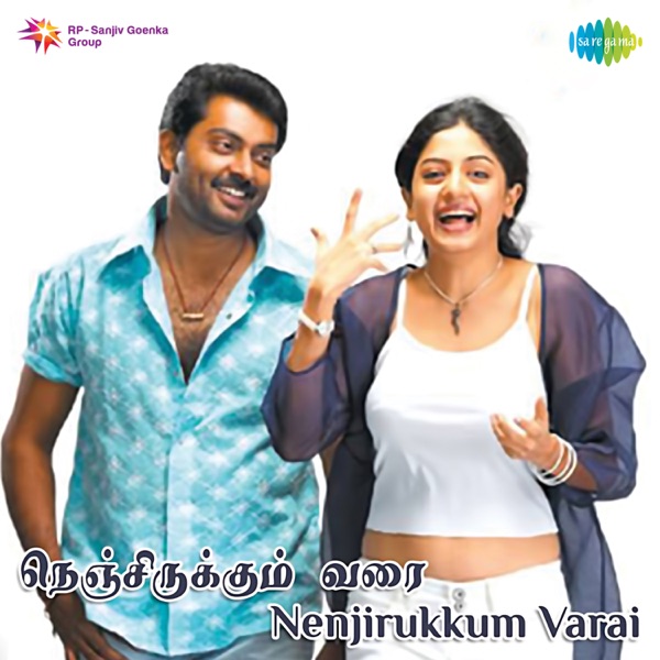 Nenjirukkum Varai (Original Motion Picture Soundtrack)