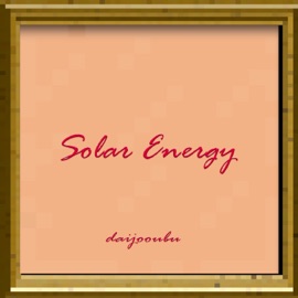 Solar Energy (feat. Agodinsize) daijooubu