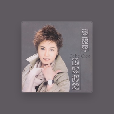 Listen to 朱秀平, watch music videos, read bio, see tour dates & more!