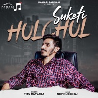 Suketi Hulchul (Original) - EP - Titu Rayjada
