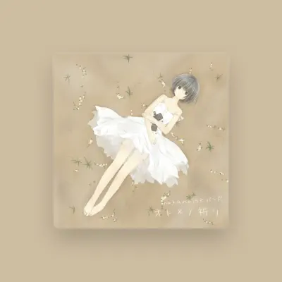Listen to Nakanoise Band, watch music videos, read bio, see tour dates & more!