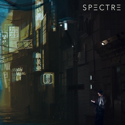 Spectre - EP