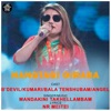 Nangtagi Oiraba - Single