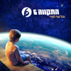 הכל עוד לפניי - Hatikva 6