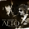 Восьмиклассница - Кино