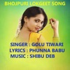 Bihari Number One - Single