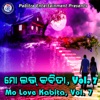 Mo Love Kabita, Vol. 7 - EP