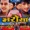 Jamuna Sharma - Juni Bhari MP3