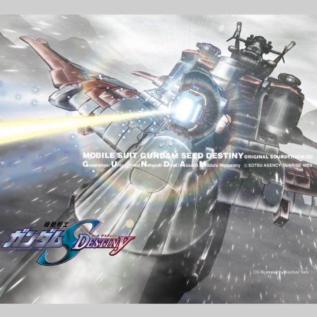 機動戦士ｶﾞﾝﾀﾞﾑSEED FREEDOM』ｵﾘｼﾞﾅﾙｻｳﾝﾄﾞﾄﾗｯｸ【初回生産限定盤