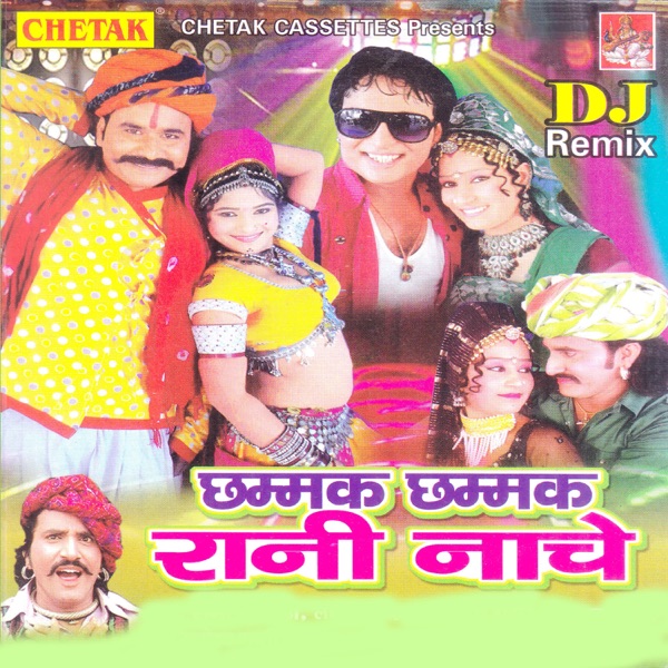 Chamak Chamak Raani Naache