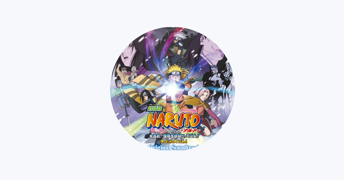 NARUTO ORIGINAL SOUNDTRACK 3 - Album by Toshio Masuda & MUSASHI PROJECT -  Apple Music