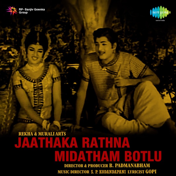 Jaathaka Rathna Midatham Botlu (Original Motion Picture Soundtrack) - Single