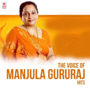 The Voice of Manjula Gururaj Hits