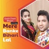 Mere Banke Bihari Lal - Single