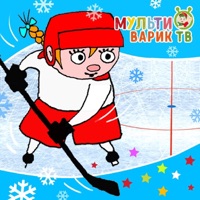 Играй в хоккей! - Single - МУЛЬТИВАРИК ТВ, Lev Leshchenko & Neposedy
