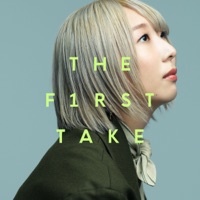 夏霞 - from THE FIRST TAKE - Single - Atarayo