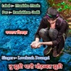 Thu Jhuti Thari Mhobbat Jhuti - EP