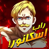 راب إسكانور - Single - نوكسز