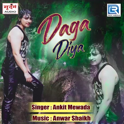 Daga Diya (Original) - Single