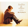 Soffio di vento  Best of IZUMI SAKAI Selection - ZARD