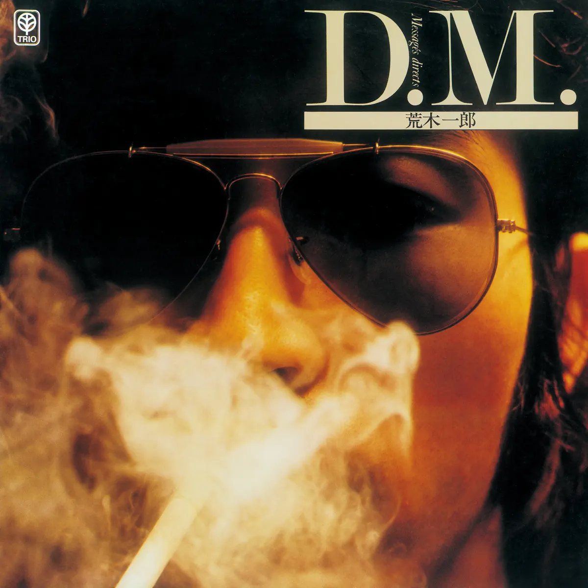 荒木一郎 - D.M. (Remastered 2018) (2000) [iTunes Plus AAC M4A]-新房子