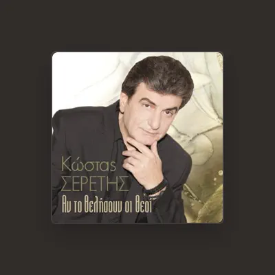 Listen to Kostas Seretis, watch music videos, read bio, see tour dates & more!