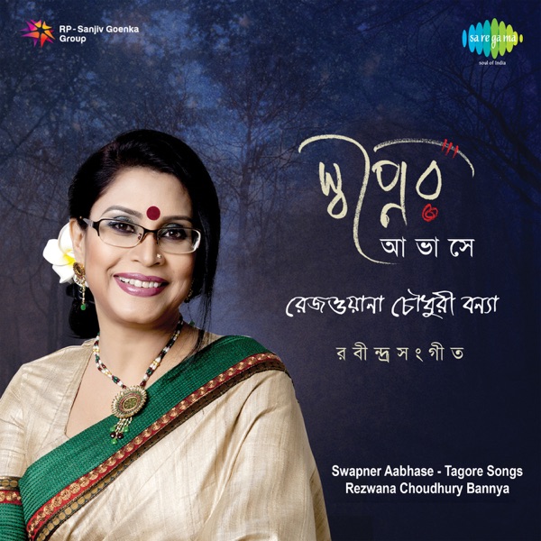 Swapner Aabhase