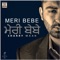 Ik Bottle - Sharry Maan lyrics