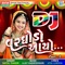 Mara Veera Ne Parnavo Bapu - Shital Thakor lyrics