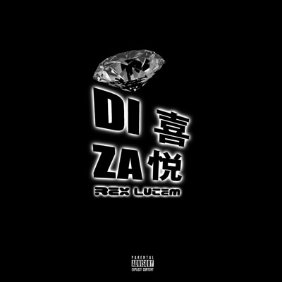 Diza - Single