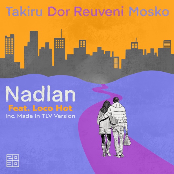 Nadlan - Single