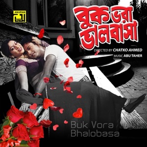 Buk Vora Bhalobasha (Original Motion Picture Soundtrack) - EP