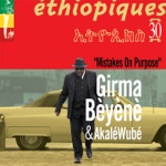 Girma Beyene & Akalé Wubé - Enkèn Yèlélèbesh