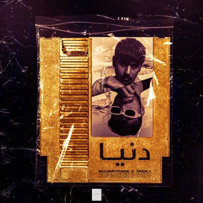دنيا (feat. tacky) - Single