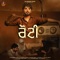 Roti - palwinder tohra lyrics