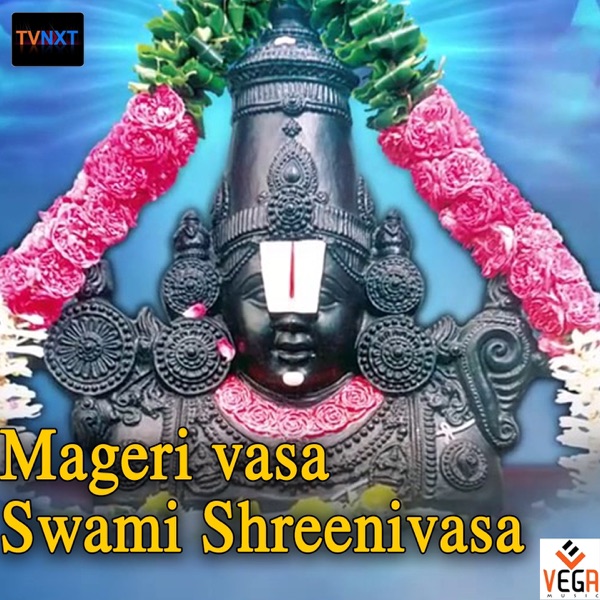 Mageri Vasa Swami Shreenivasa - EP