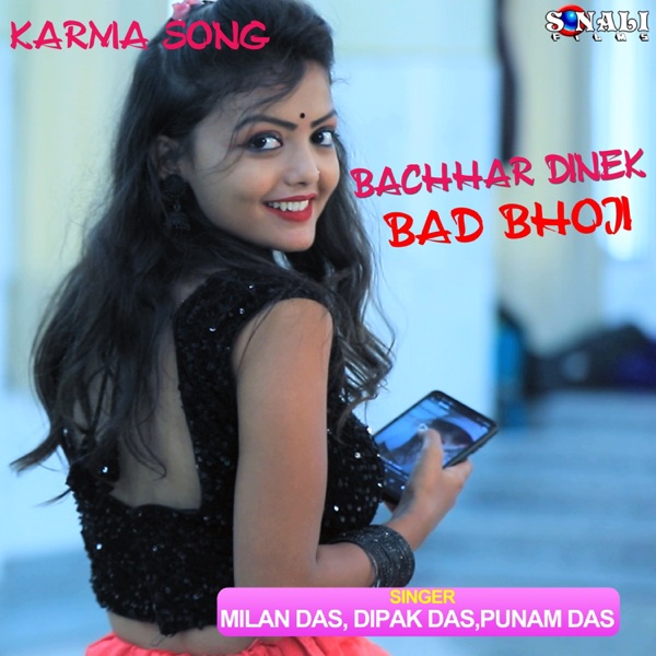 Bachhar Dinek Bad Bhoji - Single