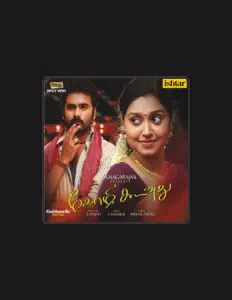 Listen to E.S. Ramraj, watch music videos, read bio, see tour dates & more!