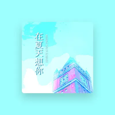 Listen to 李荒原, watch music videos, read bio, see tour dates & more!